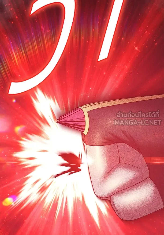 +99 ท่อนไม้พร้อมบวก ตอนที่ 25 ตื่นตัวต่อซาตาน (3) รูปที่ 3