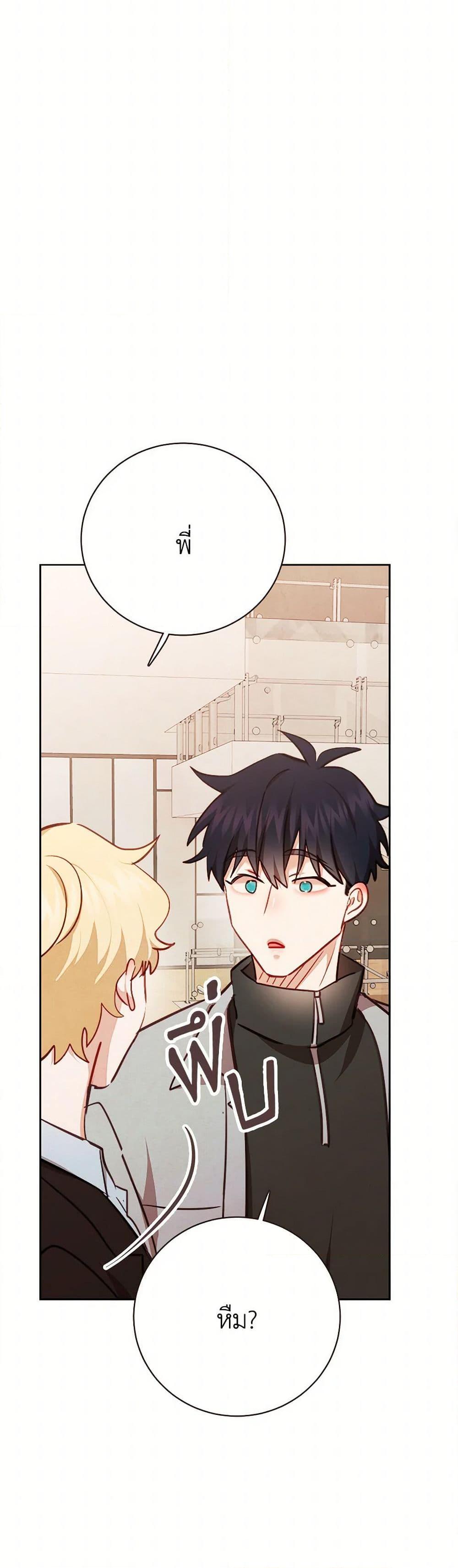 Manga-lc-com อ่านมังงะ อ่านการ์ตูน ออนไลน์ ฟรี Viewer’s Choice – The Dating Show ตอนที่ 1 2 3 4 5 6 7 8 9 10 11 12 13 14 ฟรี ไม่มีโฆษณา Manga-lc - อ่าน มังงะ อ่าน การ์ตูน ออนไลน์ อ่านมังงะ ฟรี