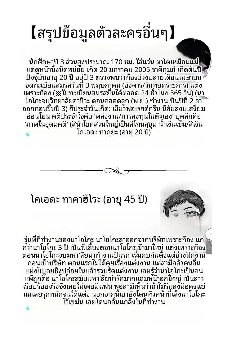 Doujin-Lc- อ่าน โดจิน มังฮวา เกาหลี ญี่ปุ่น จีน แปลไทย เเลกเเม่เเลกเสียว (Hoshiduki Melon) ตอนที่ 1 2 3 4 5 6 7 8 9 10 11 12 13 14 ฟรี ไม่มีโฆษณา อ่าน โดจิน Manhwa เกาหลี ญี่ปุ่น จีน เรามีครบ คัดมาให้เน้นๆ โดจิน 18+ รับประกันความฟินโดย  Doujin Lc