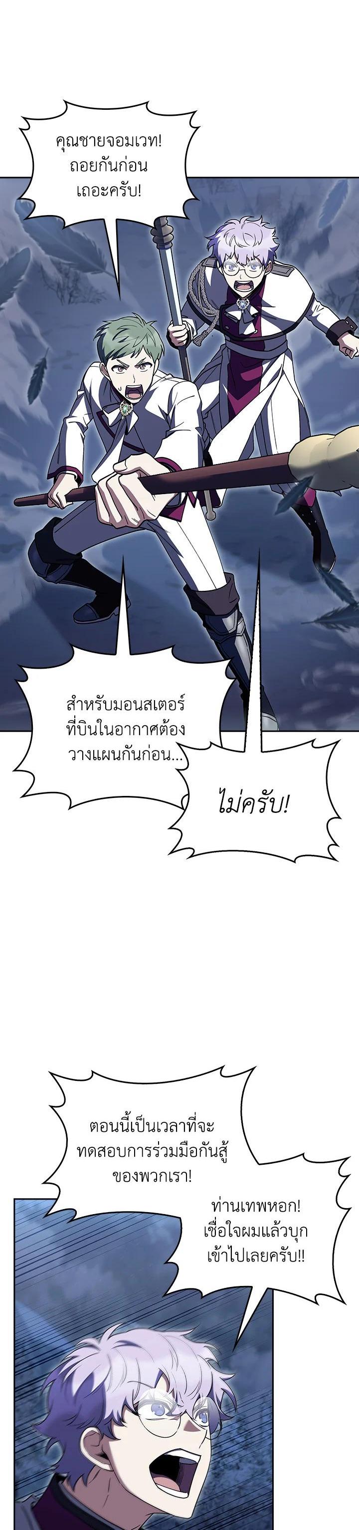 Manga-lc-com อ่านมังงะ อ่านการ์ตูน ออนไลน์ ฟรี The Fallen House of Ardan ตอนที่ 1 2 3 4 5 6 7 8 9 10 11 12 13 14 ฟรี ไม่มีโฆษณา Manga-lc - อ่าน มังงะ อ่าน การ์ตูน ออนไลน์ อ่านมังงะ ฟรี