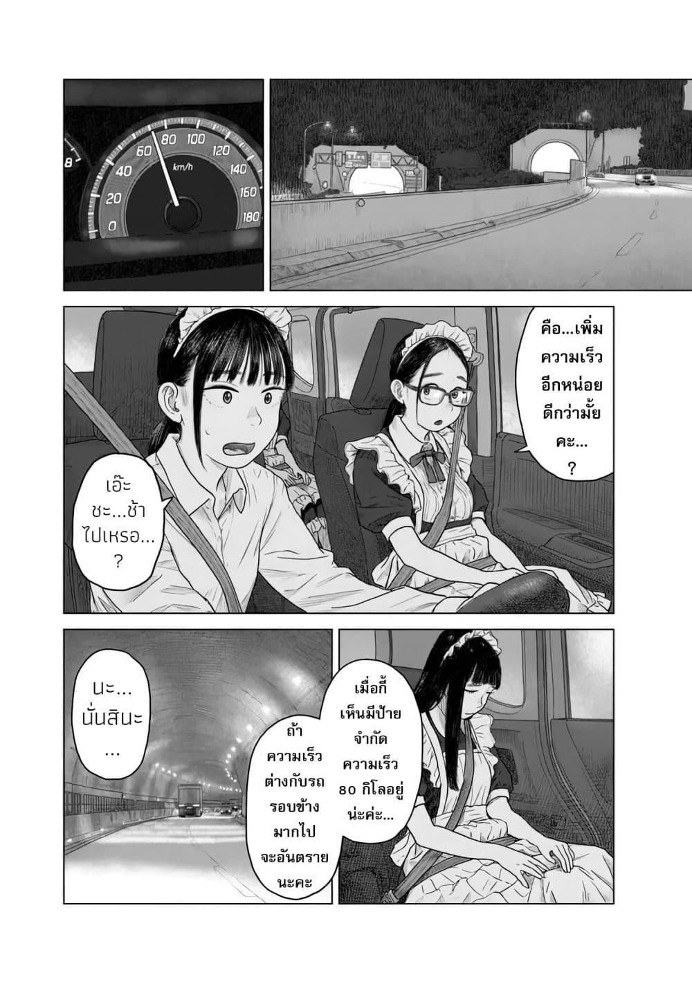 Manga-lc-com อ่านมังงะ อ่านการ์ตูน ออนไลน์ ฟรี Pura Pura Chicketta ตอนที่ 1 2 3 4 5 6 7 8 9 10 11 12 13 14 ฟรี ไม่มีโฆษณา Manga-lc - อ่าน มังงะ อ่าน การ์ตูน ออนไลน์ อ่านมังงะ ฟรี