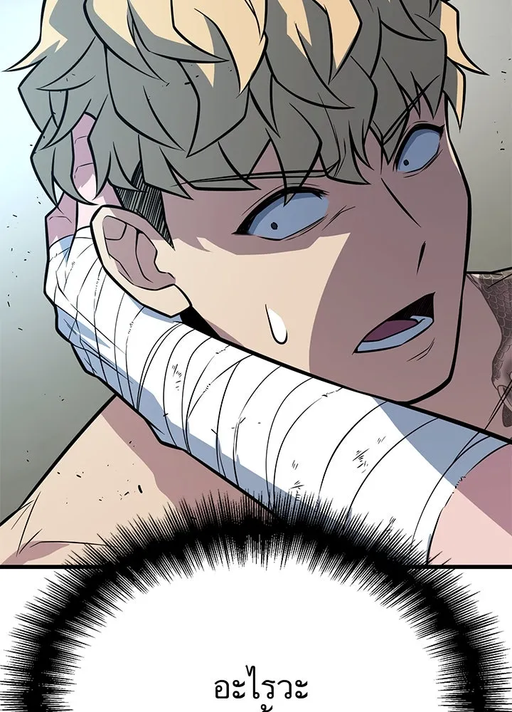 ราชาลานประลอง ตอนที่ 13 รูปที่ 203