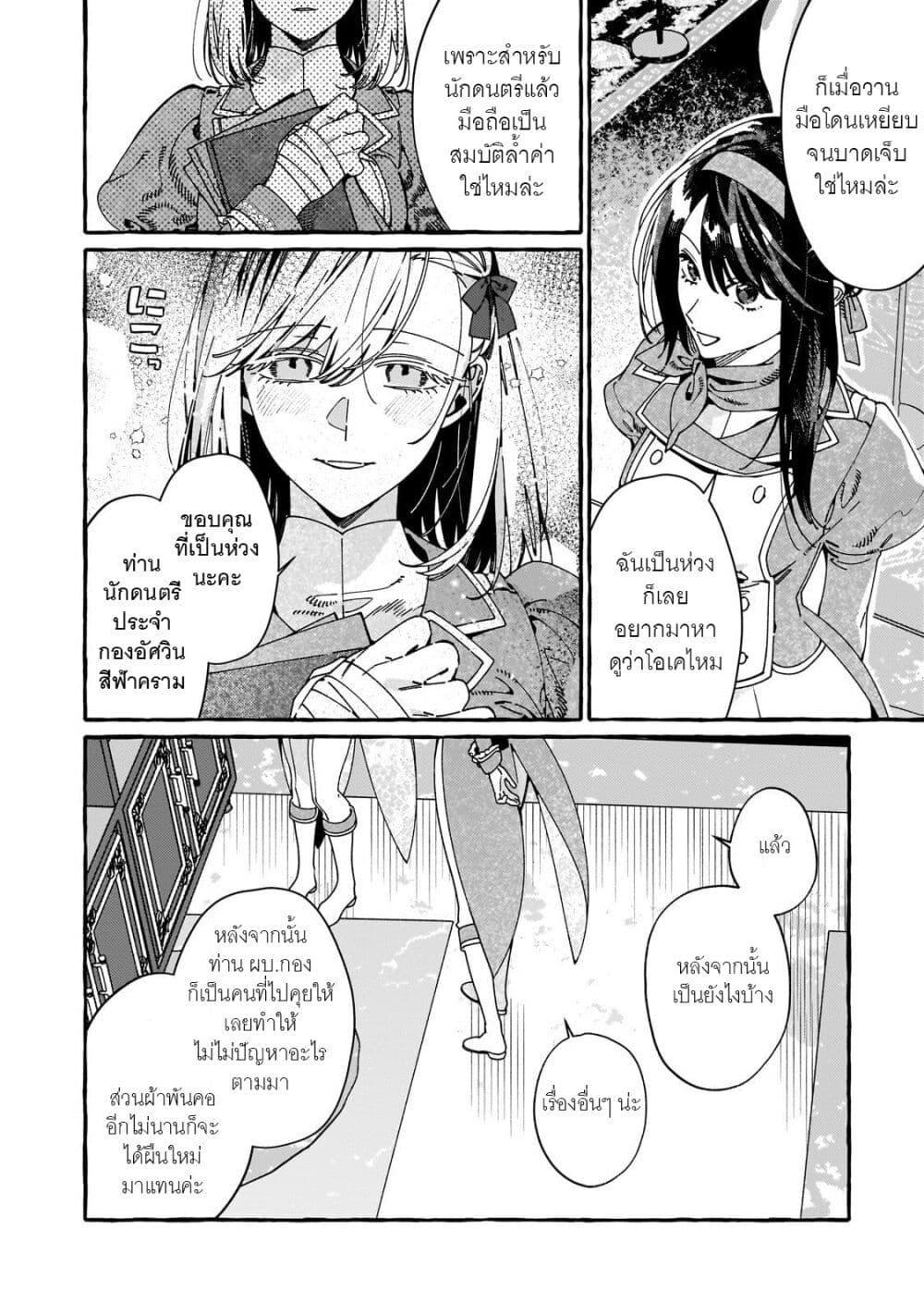 Manga-lc-com อ่านมังงะ อ่านการ์ตูน ออนไลน์ ฟรี Dropout kara no Saishuushoku Saki wa, Isekai no Saikyou Kishidan deshita ตอนที่ 1 2 3 4 5 6 7 8 9 10 11 12 13 14 ฟรี ไม่มีโฆษณา Manga-lc - อ่าน มังงะ อ่าน การ์ตูน ออนไลน์ อ่านมังงะ ฟรี