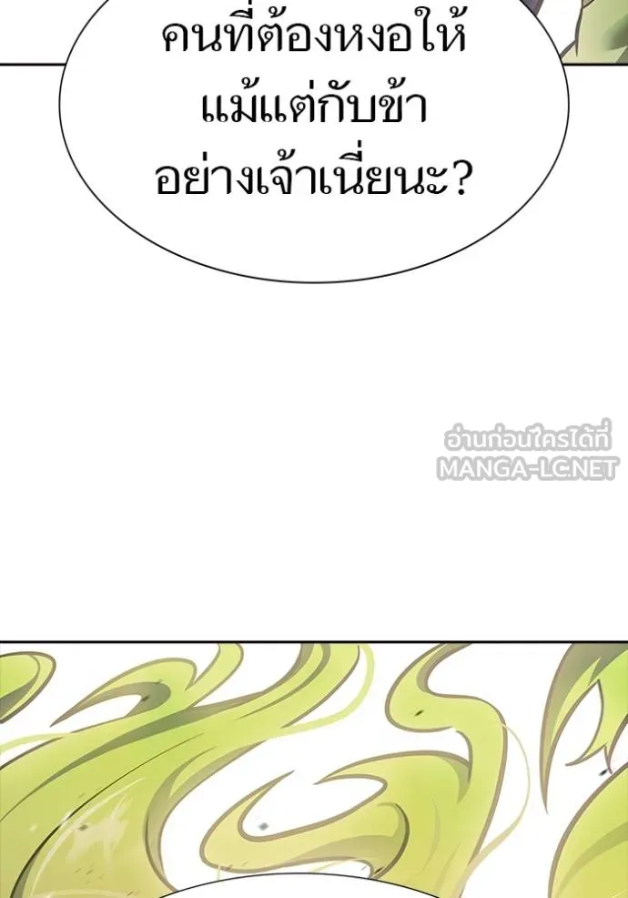ทาวเวอร์ออฟก๊อด หอคอ ตอนที่ 641 รูปที่ 420