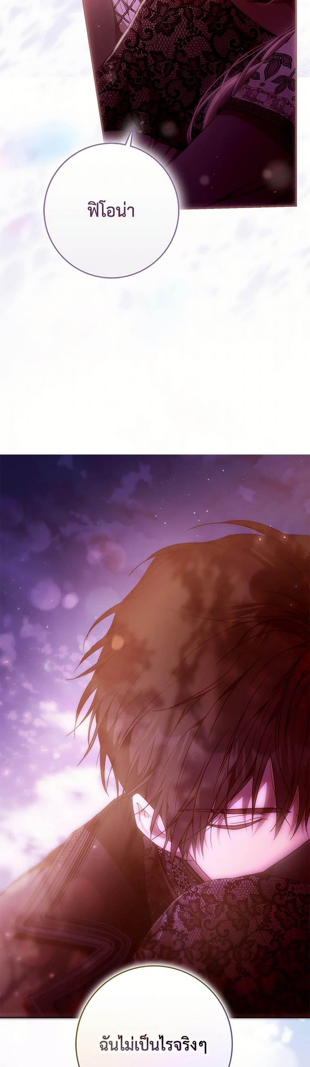 Manga-lc-com อ่านมังงะ อ่านการ์ตูน ออนไลน์ ฟรี I Became the Wife of the Male Lead ตอนที่ 1 2 3 4 5 6 7 8 9 10 11 12 13 14 ฟรี ไม่มีโฆษณา Manga-lc - อ่าน มังงะ อ่าน การ์ตูน ออนไลน์ อ่านมังงะ ฟรี