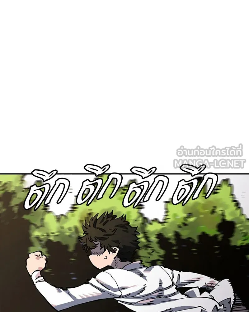 Player ตอนที่ 24 รูปที่ 102