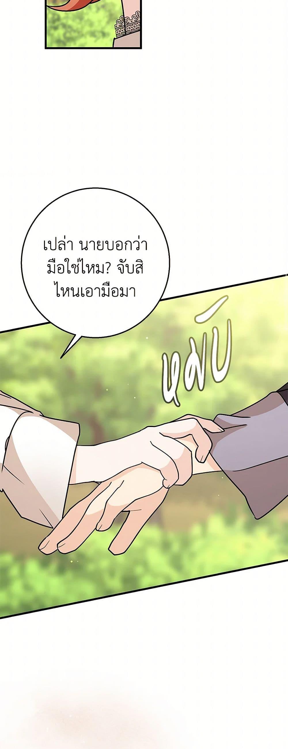 Manga-lc-com อ่านมังงะ อ่านการ์ตูน ออนไลน์ ฟรี Till Divorce Do Us Part! ตอนที่ 1 2 3 4 5 6 7 8 9 10 11 12 13 14 ฟรี ไม่มีโฆษณา Manga-lc - อ่าน มังงะ อ่าน การ์ตูน ออนไลน์ อ่านมังงะ ฟรี
