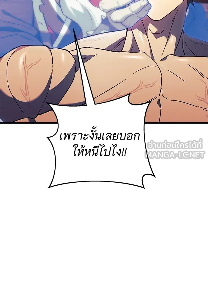 สัปดาห์นี้งดอัปตอนใหม่ ตอนที่ 73 รูปที่ 102