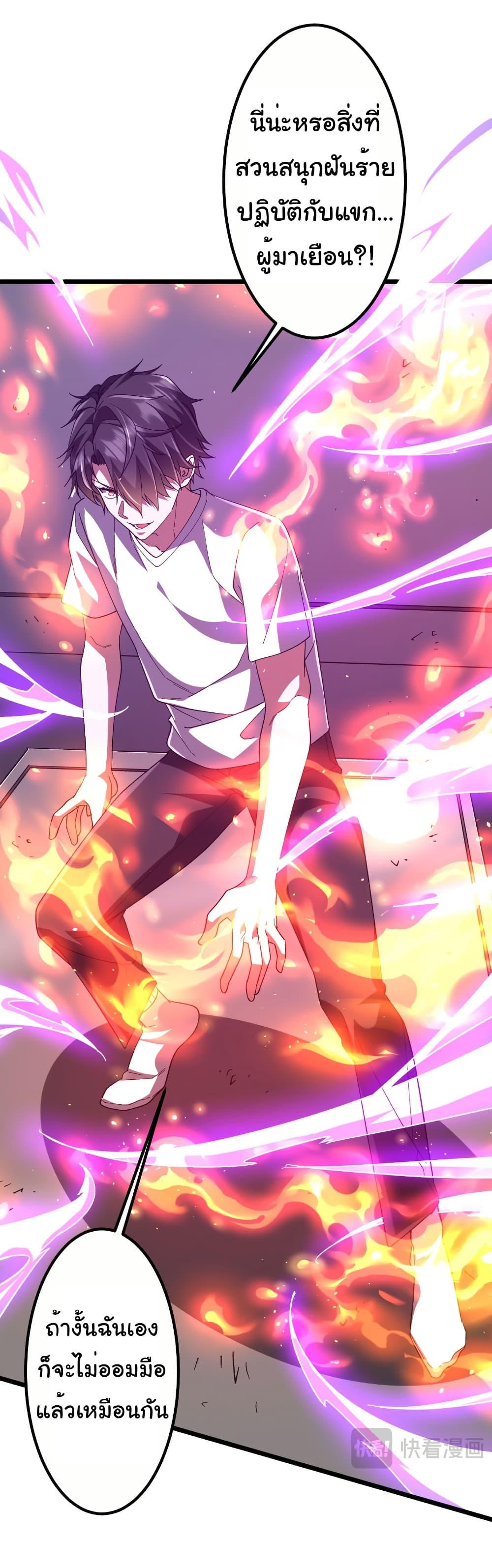 Manga-lc-com อ่านมังงะ อ่านการ์ตูน ออนไลน์ ฟรี Start with Trillions of Coins ตอนที่ 1 2 3 4 5 6 7 8 9 10 11 12 13 14 ฟรี ไม่มีโฆษณา Manga-lc - อ่าน มังงะ อ่าน การ์ตูน ออนไลน์ อ่านมังงะ ฟรี