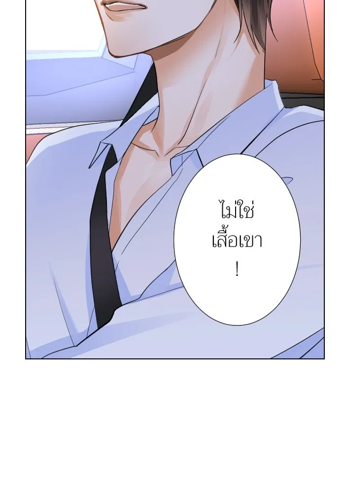 2nd Love หนุ่มเฮ้วสาวbrเปรี้ยวรักเดียวโด ตอนที่ 12 รูปที่ 38