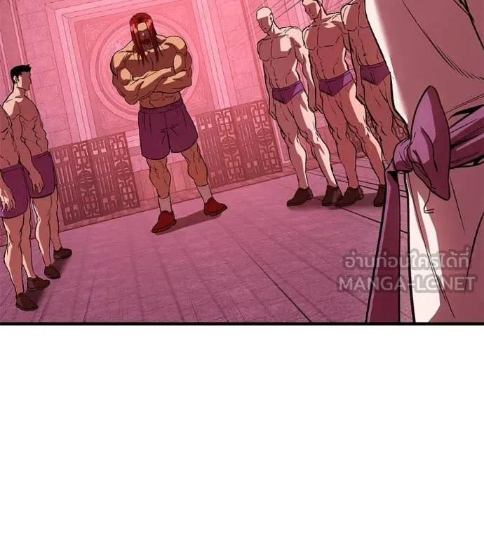 เรียกฉันว่าพระเจ้า ตอนที่ 74 รูปที่ 167