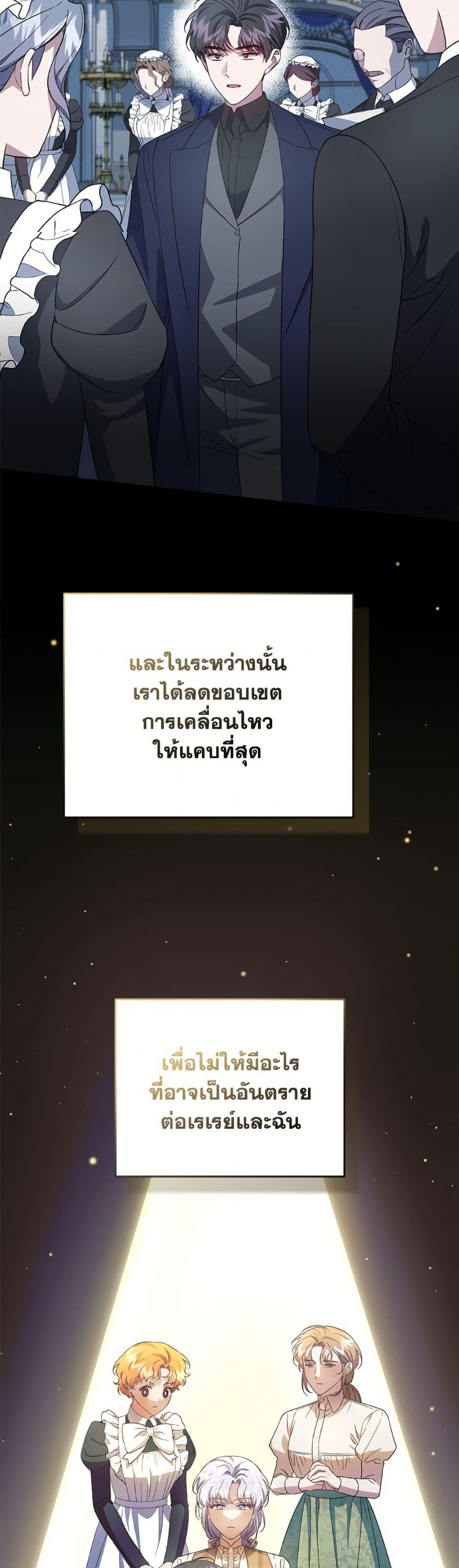 Manga-lc-com อ่านมังงะ อ่านการ์ตูน ออนไลน์ ฟรี I Became the Stepmother of an Irrevocable Dark Family ตอนที่ 1 2 3 4 5 6 7 8 9 10 11 12 13 14 ฟรี ไม่มีโฆษณา Manga-lc - อ่าน มังงะ อ่าน การ์ตูน ออนไลน์ อ่านมังงะ ฟรี