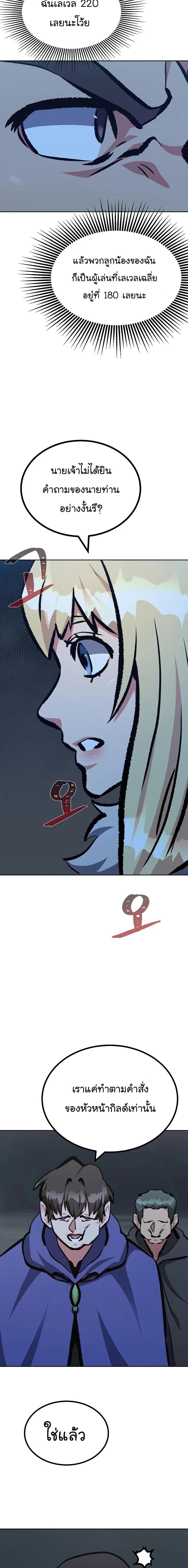 Manga-lc-com อ่านมังงะ อ่านการ์ตูน ออนไลน์ ฟรี Level 1 Player ตอนที่ 1 2 3 4 5 6 7 8 9 10 11 12 13 14 ฟรี ไม่มีโฆษณา Manga-lc - อ่าน มังงะ อ่าน การ์ตูน ออนไลน์ อ่านมังงะ ฟรี