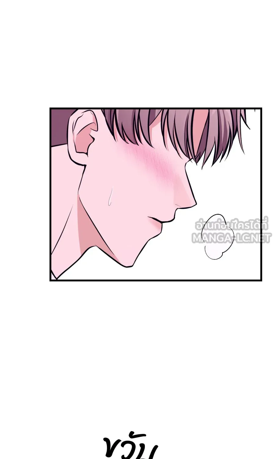 ตื่นมาอีกทีก็เป็นนายเอกไปซะแล้ว ตอนที่ 68 (ตอนพิเศษ3) รูปที่ 27