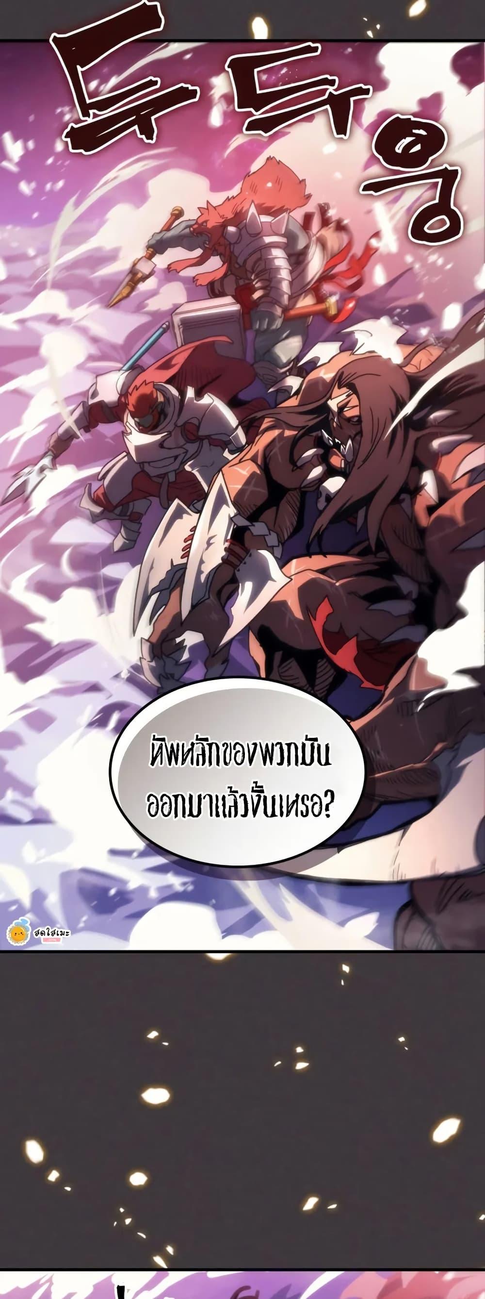 Manga-lc-com อ่านมังงะ อ่านการ์ตูน ออนไลน์ ฟรี Mr Devourer, Please Act Like a Final Boss ตอนที่ 1 2 3 4 5 6 7 8 9 10 11 12 13 14 ฟรี ไม่มีโฆษณา Manga-lc - อ่าน มังงะ อ่าน การ์ตูน ออนไลน์ อ่านมังงะ ฟรี