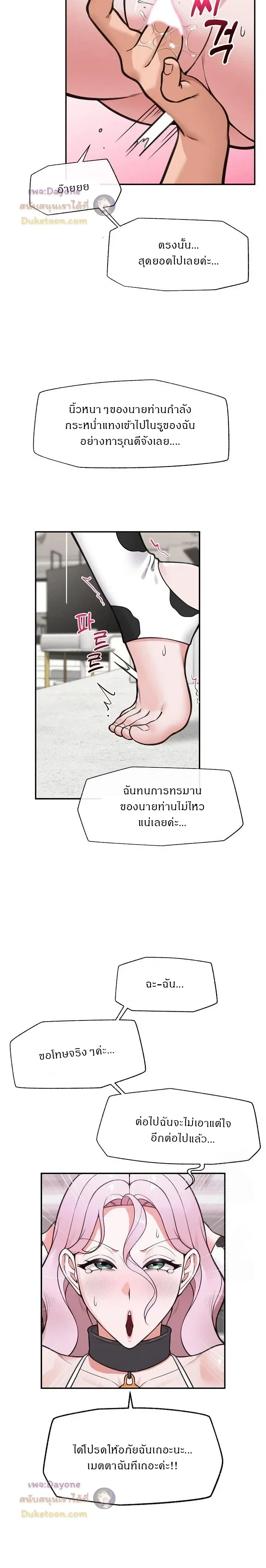 Doujin-Lc- อ่าน โดจิน มังฮวา เกาหลี ญี่ปุ่น จีน แปลไทย Hypnotist Security Guard พลิกชีวิตยามด้วยแอปสะกดเสียว ตอนที่ 1 2 3 4 5 6 7 8 9 10 11 12 13 14 ฟรี ไม่มีโฆษณา อ่าน โดจิน Manhwa เกาหลี ญี่ปุ่น จีน เรามีครบ คัดมาให้เน้นๆ โดจิน 18+ รับประกันความฟินโดย  Doujin Lc