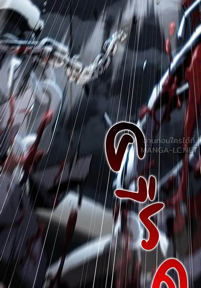 ลูกชายคนเล็กของดยุกคือมือสังหาร ตอนที่ 49 รูปที่ 96