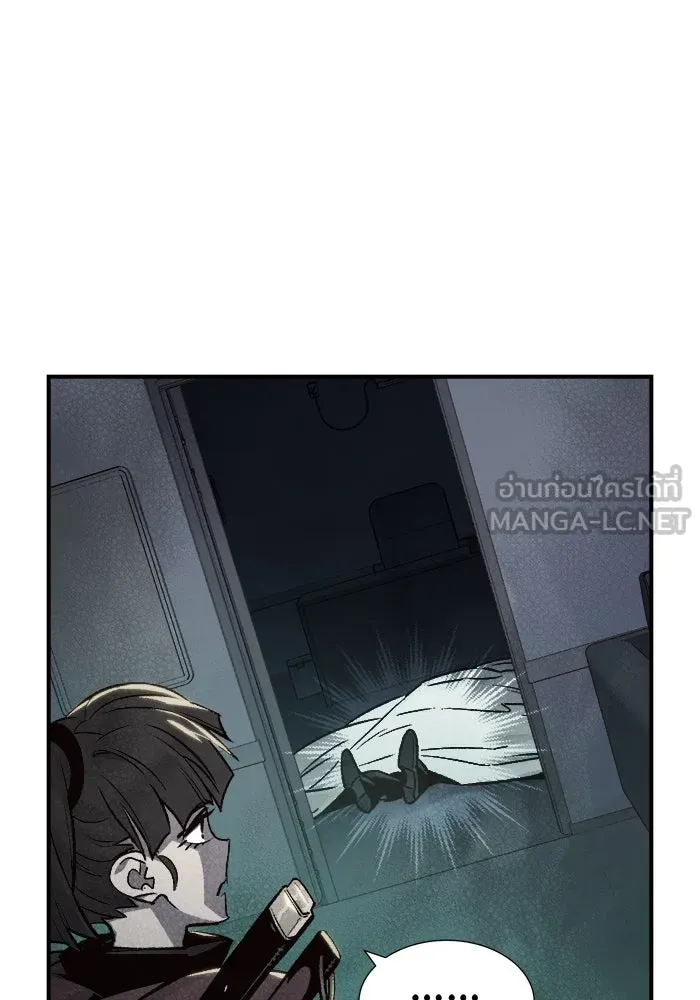 The Lone Necromancer ตอนที่ 21 รูปที่ 84