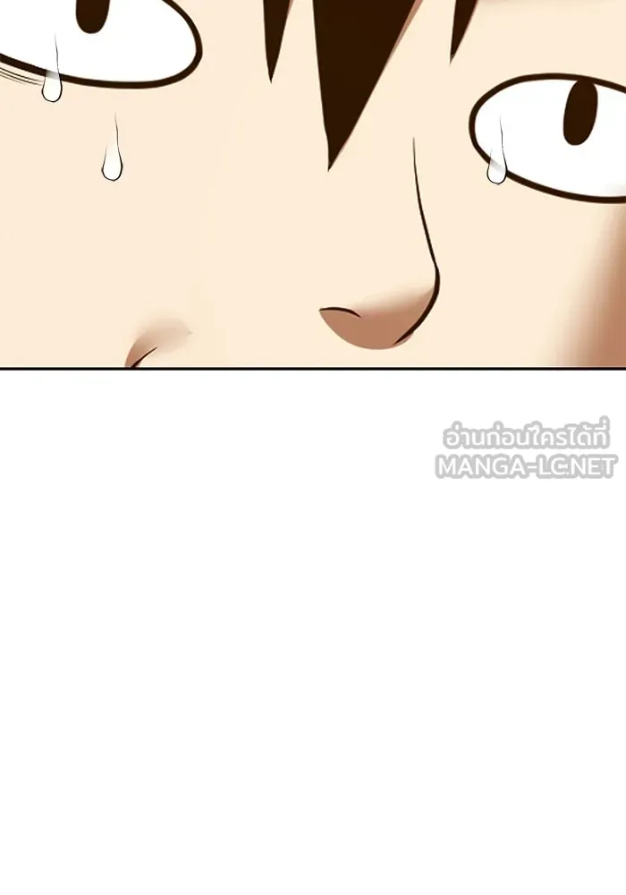 +99 ท่อนไม้พร้อมบวก ตอนที่ 120 ฮันซารัง (3) รูปที่ 393
