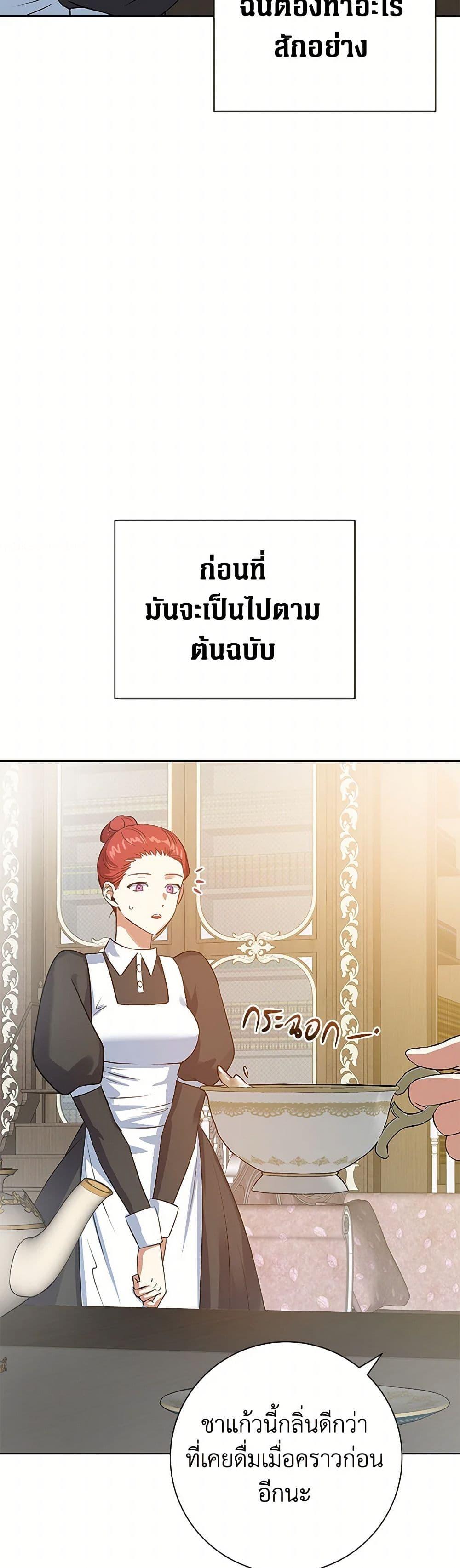 Manga-lc-com อ่านมังงะ อ่านการ์ตูน ออนไลน์ ฟรี The Villainess Once Said ตอนที่ 1 2 3 4 5 6 7 8 9 10 11 12 13 14 ฟรี ไม่มีโฆษณา Manga-lc - อ่าน มังงะ อ่าน การ์ตูน ออนไลน์ อ่านมังงะ ฟรี