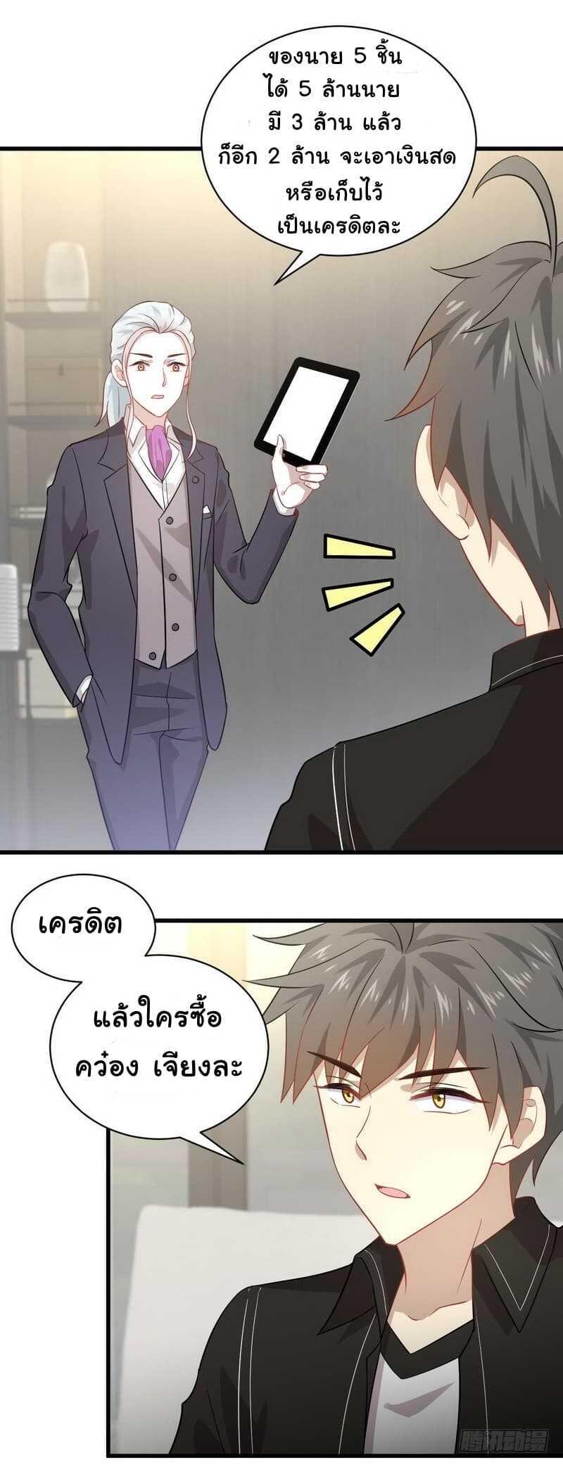 Manga-lc-com อ่านมังงะ อ่านการ์ตูน ออนไลน์ ฟรี Immortal Swordsman in the Reverse World ตอนที่ 1 2 3 4 5 6 7 8 9 10 11 12 13 14 ฟรี ไม่มีโฆษณา Manga-lc - อ่าน มังงะ อ่าน การ์ตูน ออนไลน์ อ่านมังงะ ฟรี