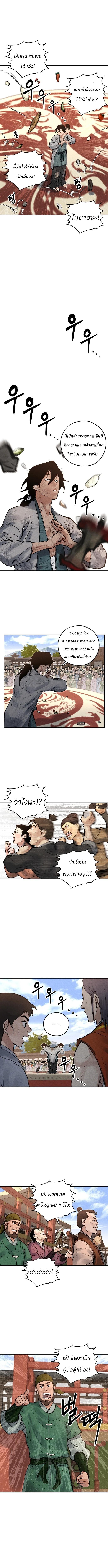 Manga-lc-com อ่านมังงะ อ่านการ์ตูน ออนไลน์ ฟรี Battle of the Martial Masters ตอนที่ 1 2 3 4 5 6 7 8 9 10 11 12 13 14 ฟรี ไม่มีโฆษณา Manga-lc - อ่าน มังงะ อ่าน การ์ตูน ออนไลน์ อ่านมังงะ ฟรี