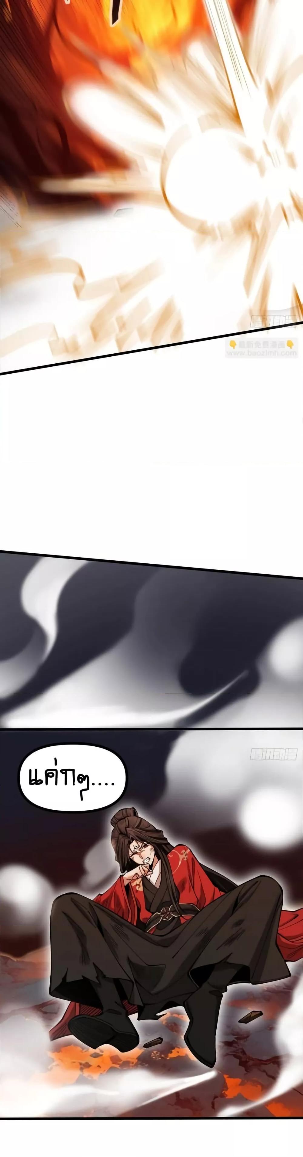 Manga-lc-com อ่านมังงะ อ่านการ์ตูน ออนไลน์ ฟรี MyCultivation ตอนที่ 1 2 3 4 5 6 7 8 9 10 11 12 13 14 ฟรี ไม่มีโฆษณา Manga-lc - อ่าน มังงะ อ่าน การ์ตูน ออนไลน์ อ่านมังงะ ฟรี