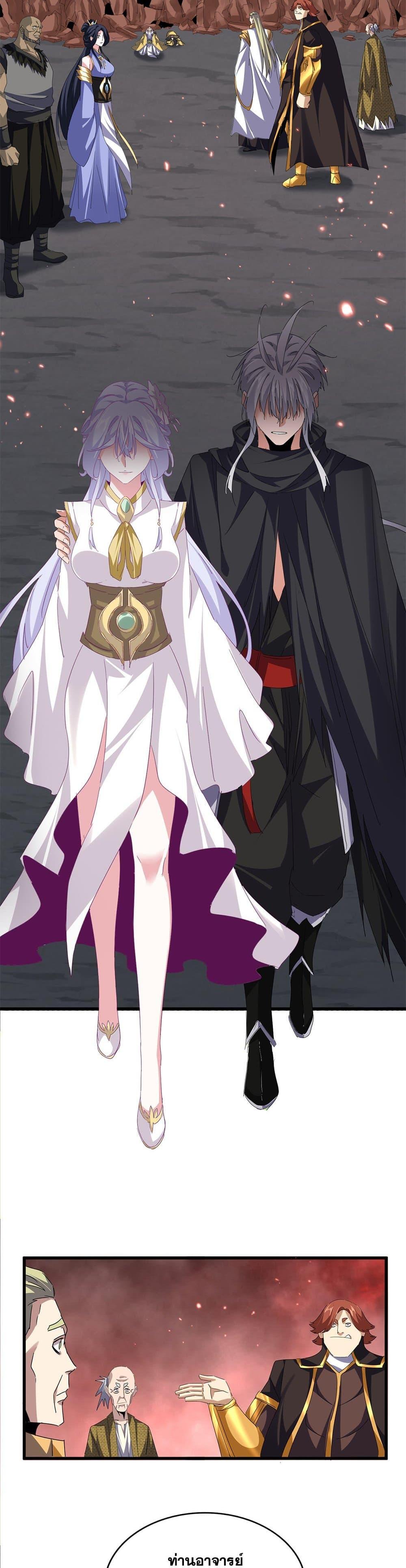 Manga-lc-com อ่านมังงะ อ่านการ์ตูน ออนไลน์ ฟรี Magic Emperor ตอนที่ 1 2 3 4 5 6 7 8 9 10 11 12 13 14 ฟรี ไม่มีโฆษณา Manga-lc - อ่าน มังงะ อ่าน การ์ตูน ออนไลน์ อ่านมังงะ ฟรี