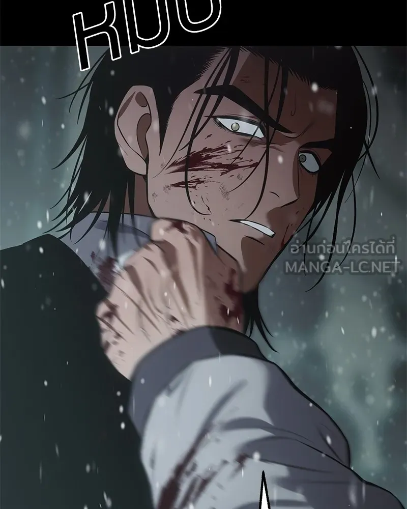 แบคXX ตอนที่ 71 รูปที่ 60