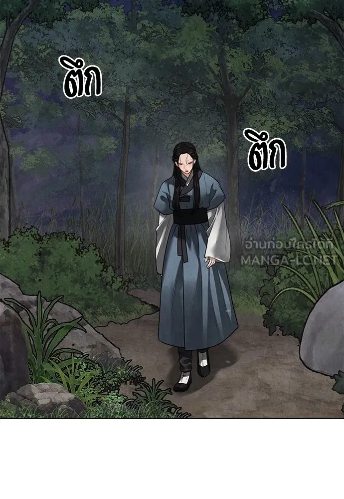 ความลับของสาวร่างทรง ตอนที่ 13 รูปที่ 180