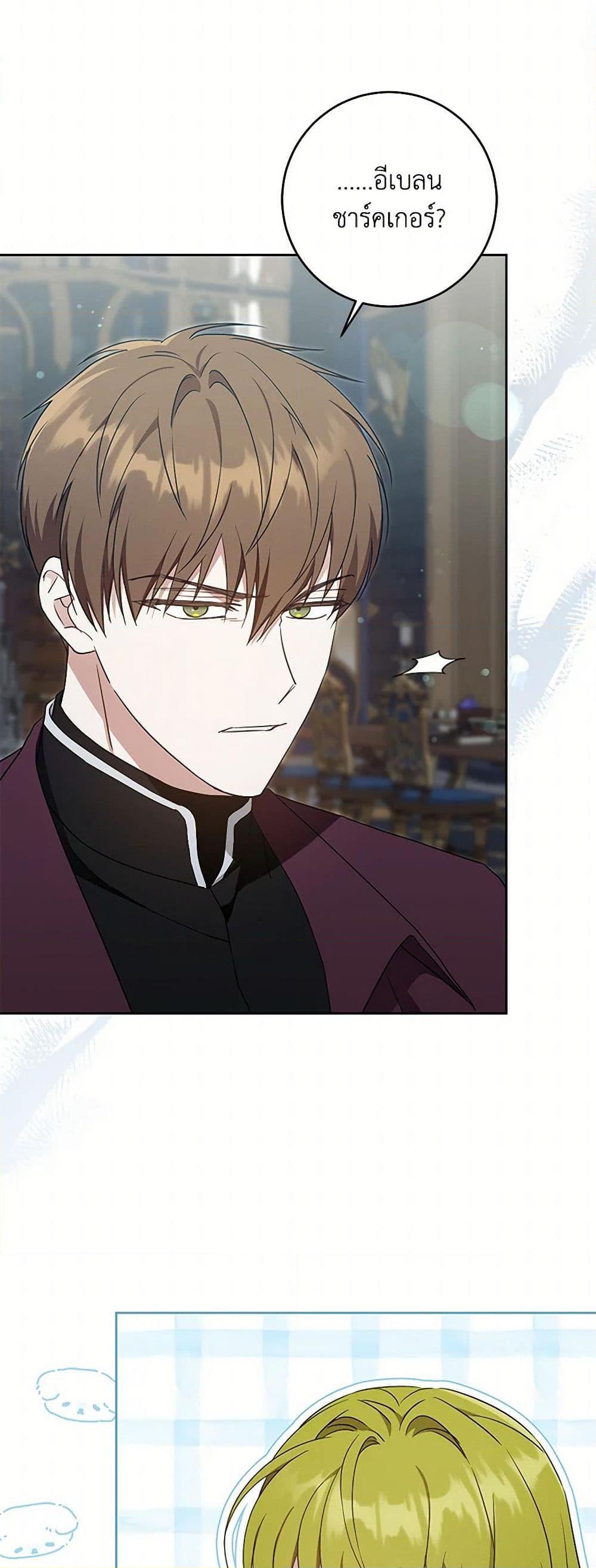 Manga-lc-com อ่านมังงะ อ่านการ์ตูน ออนไลน์ ฟรี Please Give Me the Pacifier ตอนที่ 1 2 3 4 5 6 7 8 9 10 11 12 13 14 ฟรี ไม่มีโฆษณา Manga-lc - อ่าน มังงะ อ่าน การ์ตูน ออนไลน์ อ่านมังงะ ฟรี