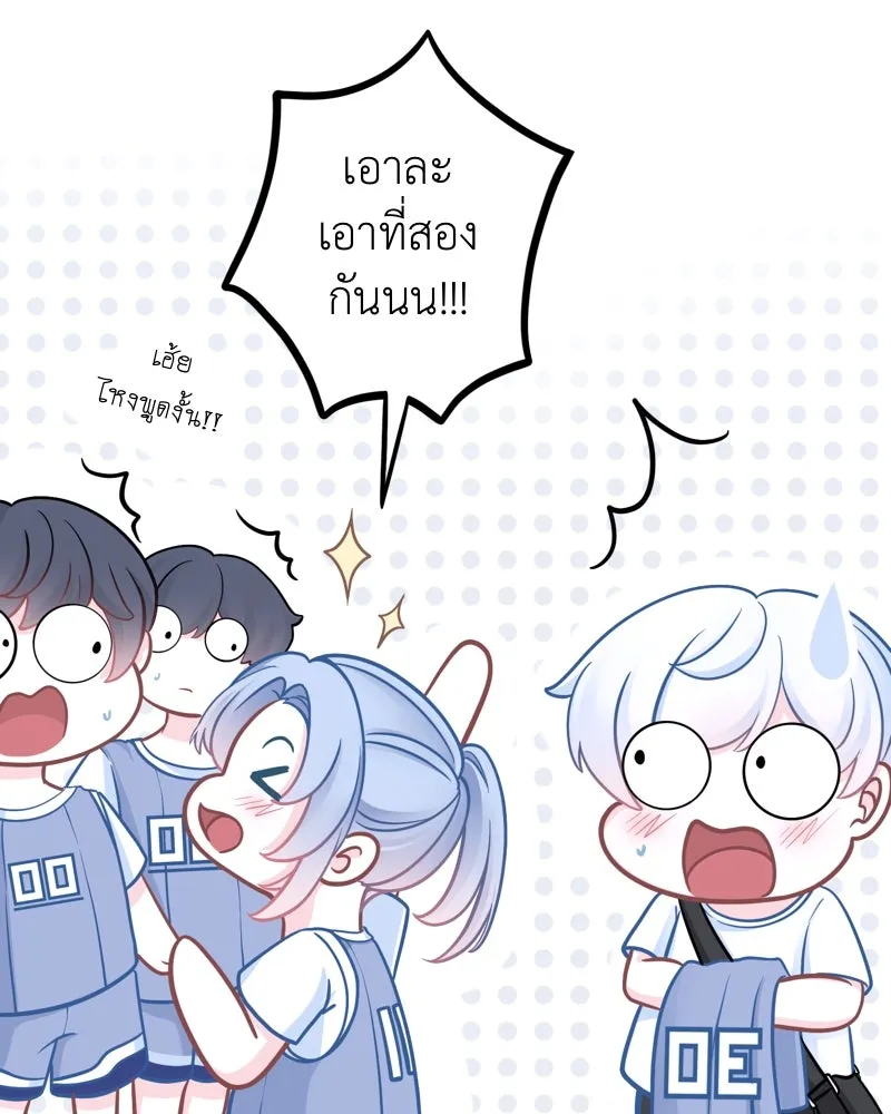 ฤดูฝนของฉันกับนาย ตอนที่ 6 เด็กหลงทางและของขวัญ รูปที่ 20