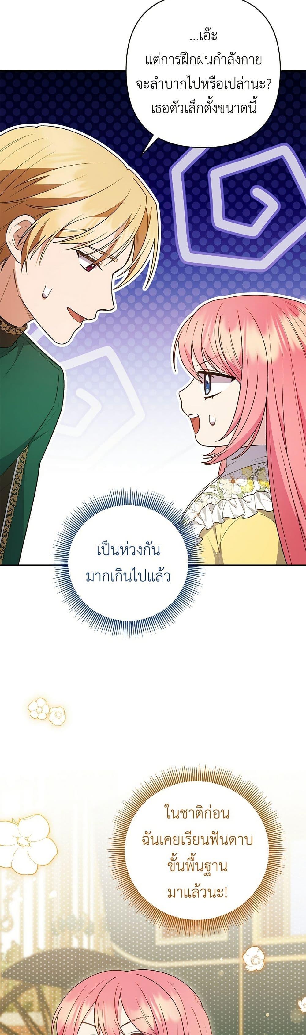 Manga-lc-com อ่านมังงะ อ่านการ์ตูน ออนไลน์ ฟรี The Youngest Daughter of the Legendary ตอนที่ 1 2 3 4 5 6 7 8 9 10 11 12 13 14 ฟรี ไม่มีโฆษณา Manga-lc - อ่าน มังงะ อ่าน การ์ตูน ออนไลน์ อ่านมังงะ ฟรี