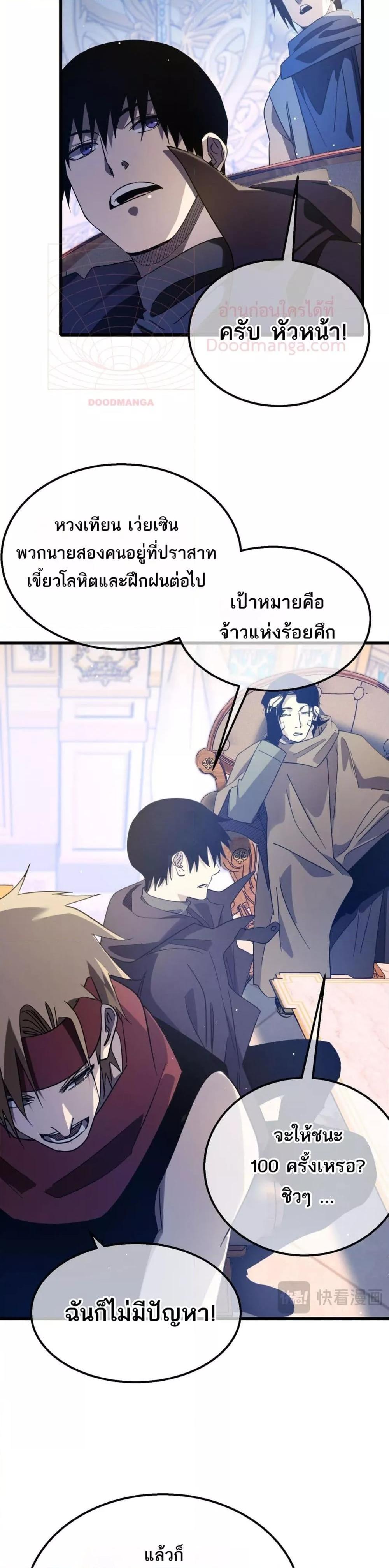 Manga-lc-com อ่านมังงะ อ่านการ์ตูน ออนไลน์ ฟรี MyPassiveSkil ตอนที่ 1 2 3 4 5 6 7 8 9 10 11 12 13 14 ฟรี ไม่มีโฆษณา Manga-lc - อ่าน มังงะ อ่าน การ์ตูน ออนไลน์ อ่านมังงะ ฟรี