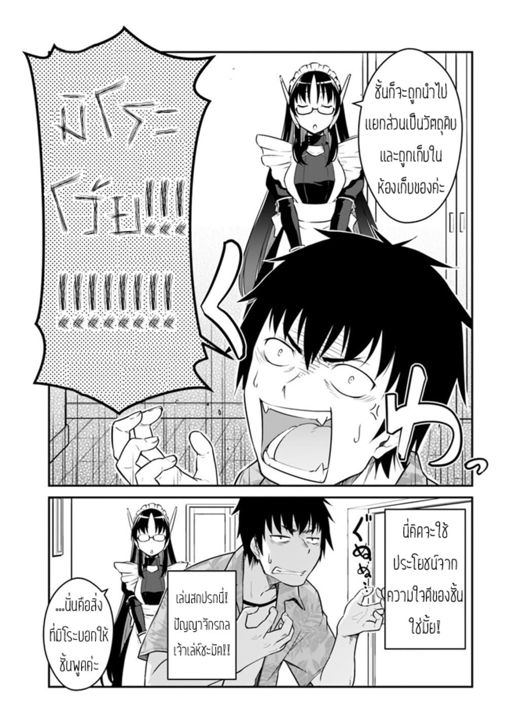 Manga-lc-com อ่านมังงะ อ่านการ์ตูน ออนไลน์ ฟรี Mezametara saikyou soubi to uchuusen-mochi datta no de, ikkodate mezashite youhei toshite jiyuu ni ikitai ตอนที่ 1 2 3 4 5 6 7 8 9 10 11 12 13 14 ฟรี ไม่มีโฆษณา Manga-lc - อ่าน มังงะ อ่าน การ์ตูน ออนไลน์ อ่านมังงะ ฟรี