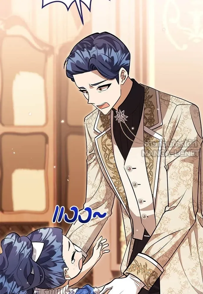 ป๊ะป๋าขา หนูลาแล้ว ตอนที่ 29 รูปที่ 29