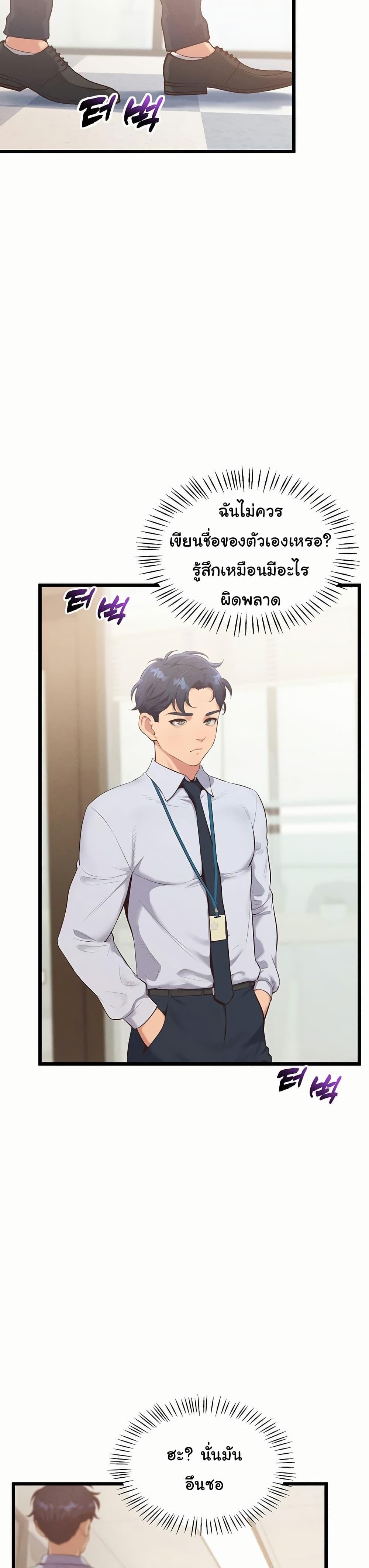 Doujin-Lc- อ่าน โดจิน มังฮวา เกาหลี ญี่ปุ่น จีน แปลไทย Workplace Relationship Management ตอนที่ 1 2 3 4 5 6 7 8 9 10 11 12 13 14 ฟรี ไม่มีโฆษณา อ่าน โดจิน Manhwa เกาหลี ญี่ปุ่น จีน เรามีครบ คัดมาให้เน้นๆ โดจิน 18+ รับประกันความฟินโดย  Doujin Lc