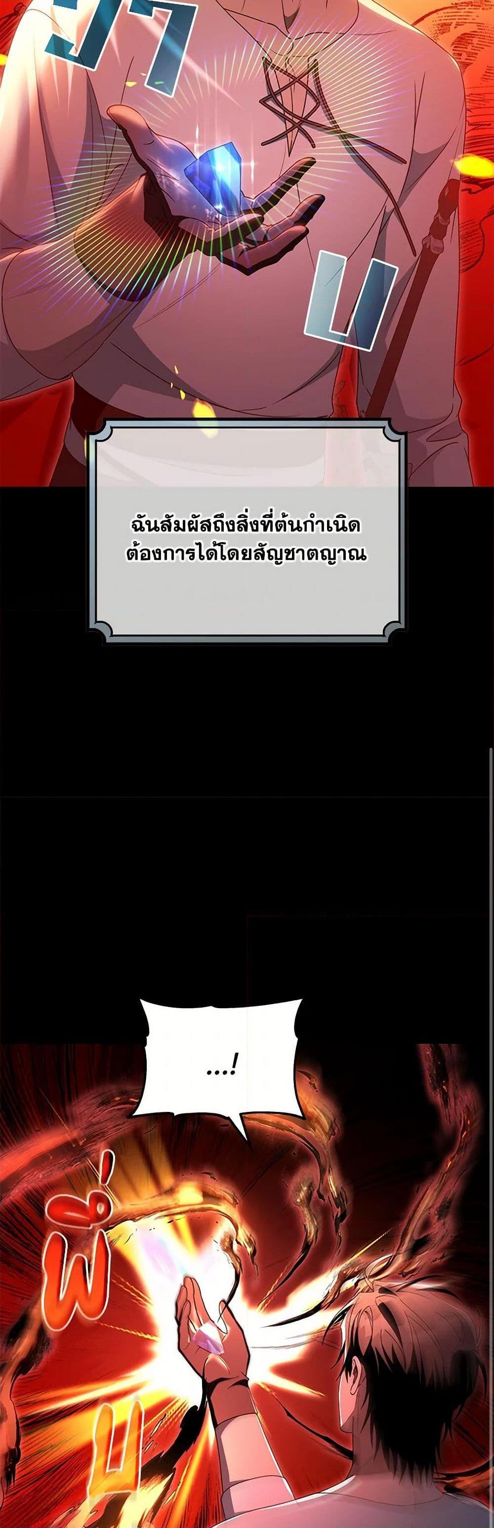 Manga-lc-com อ่านมังงะ อ่านการ์ตูน ออนไลน์ ฟรี The Hero’s Savior ตอนที่ 1 2 3 4 5 6 7 8 9 10 11 12 13 14 ฟรี ไม่มีโฆษณา Manga-lc - อ่าน มังงะ อ่าน การ์ตูน ออนไลน์ อ่านมังงะ ฟรี