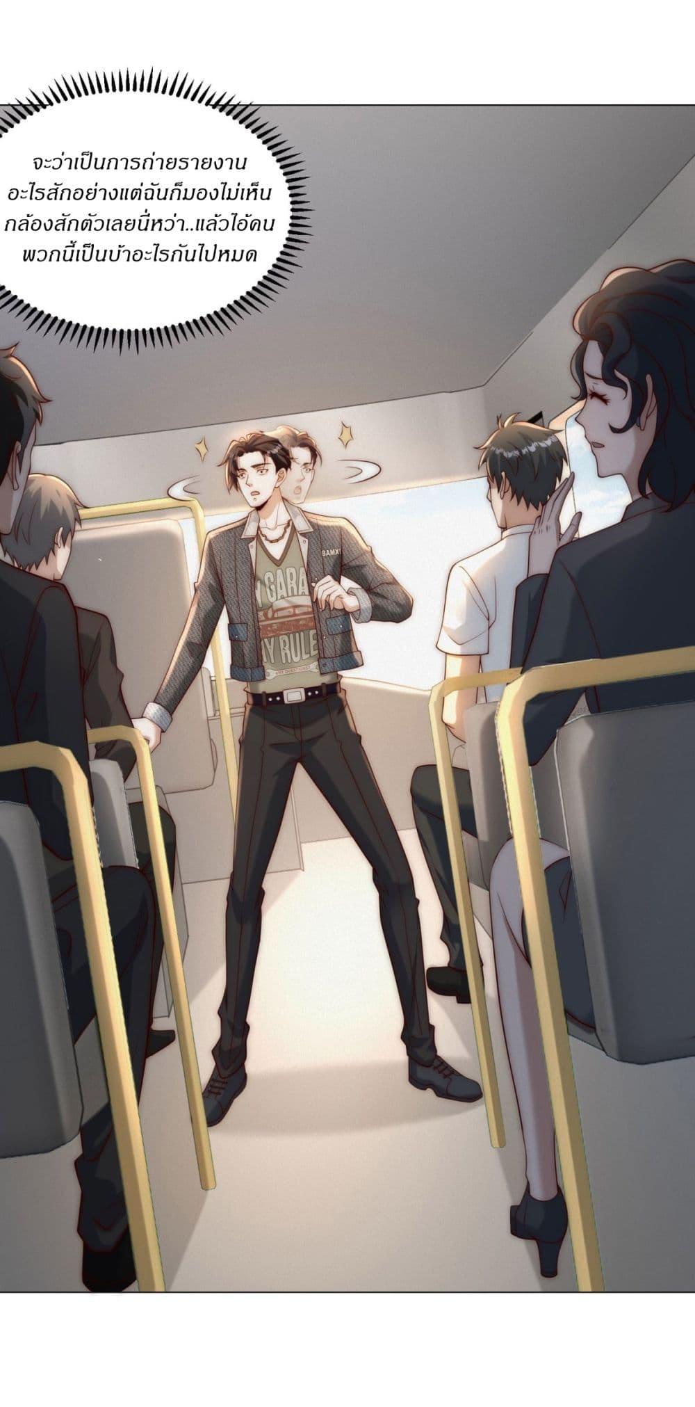 Manga-lc-com อ่านมังงะ อ่านการ์ตูน ออนไลน์ ฟรี Dominating With the Price Collapse System ตอนที่ 1 2 3 4 5 6 7 8 9 10 11 12 13 14 ฟรี ไม่มีโฆษณา Manga-lc - อ่าน มังงะ อ่าน การ์ตูน ออนไลน์ อ่านมังงะ ฟรี