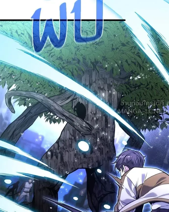 โทษที พื้นที่นี้ ตอนที่ 44 รูปที่ 22