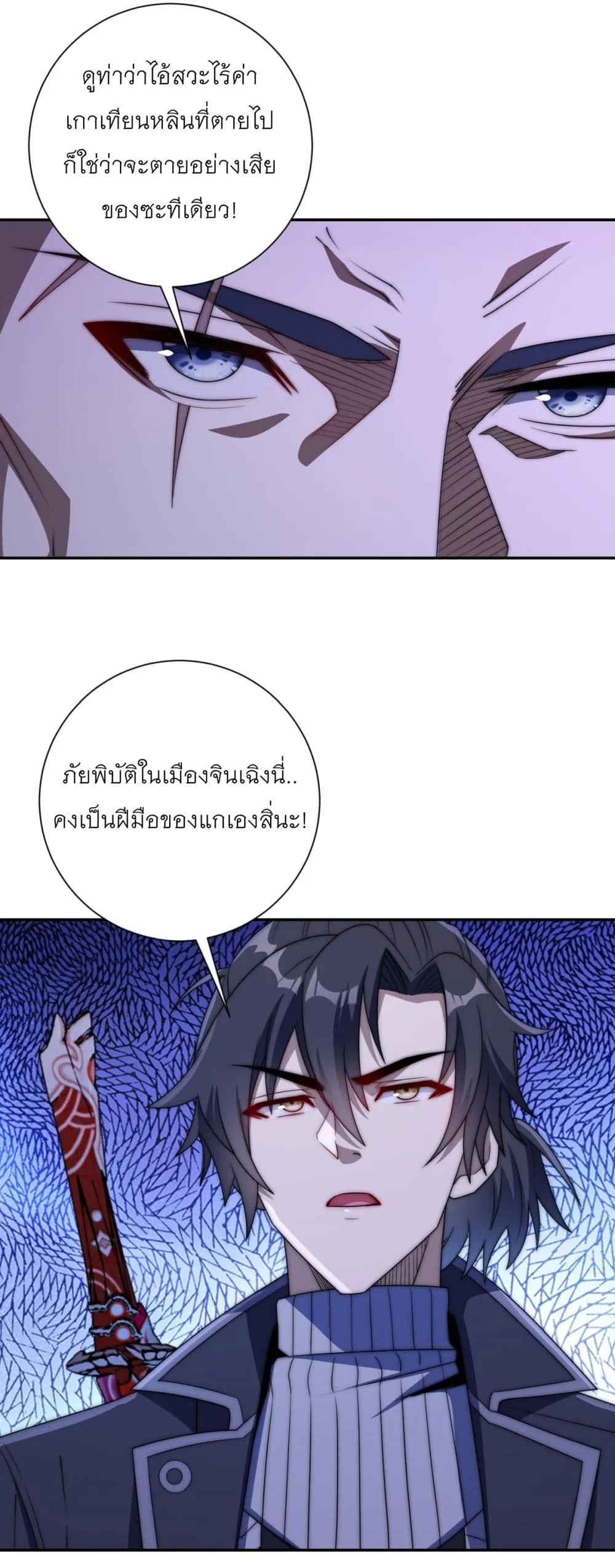 Manga-lc-com อ่านมังงะ อ่านการ์ตูน ออนไลน์ ฟรี After Being Reincarnated I Will Reach the Top With My Diverg ตอนที่ 1 2 3 4 5 6 7 8 9 10 11 12 13 14 ฟรี ไม่มีโฆษณา Manga-lc - อ่าน มังงะ อ่าน การ์ตูน ออนไลน์ อ่านมังงะ ฟรี
