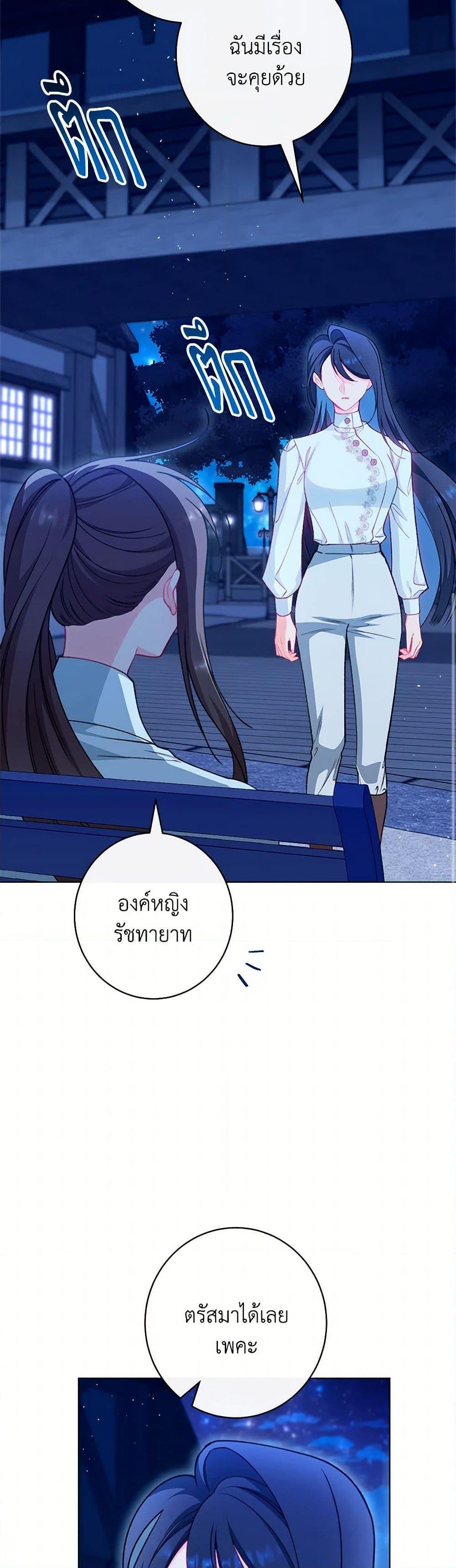 Manga-lc-com อ่านมังงะ อ่านการ์ตูน ออนไลน์ ฟรี The Villainess Empress’s Attendant ตอนที่ 1 2 3 4 5 6 7 8 9 10 11 12 13 14 ฟรี ไม่มีโฆษณา Manga-lc - อ่าน มังงะ อ่าน การ์ตูน ออนไลน์ อ่านมังงะ ฟรี