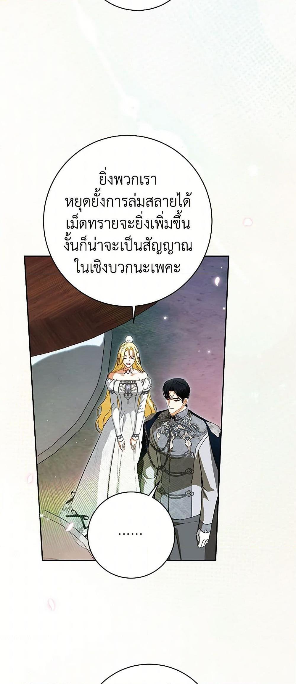 Manga-lc-com อ่านมังงะ อ่านการ์ตูน ออนไลน์ ฟรี I Think I’ve Been Possessed Somewhere ตอนที่ 1 2 3 4 5 6 7 8 9 10 11 12 13 14 ฟรี ไม่มีโฆษณา Manga-lc - อ่าน มังงะ อ่าน การ์ตูน ออนไลน์ อ่านมังงะ ฟรี