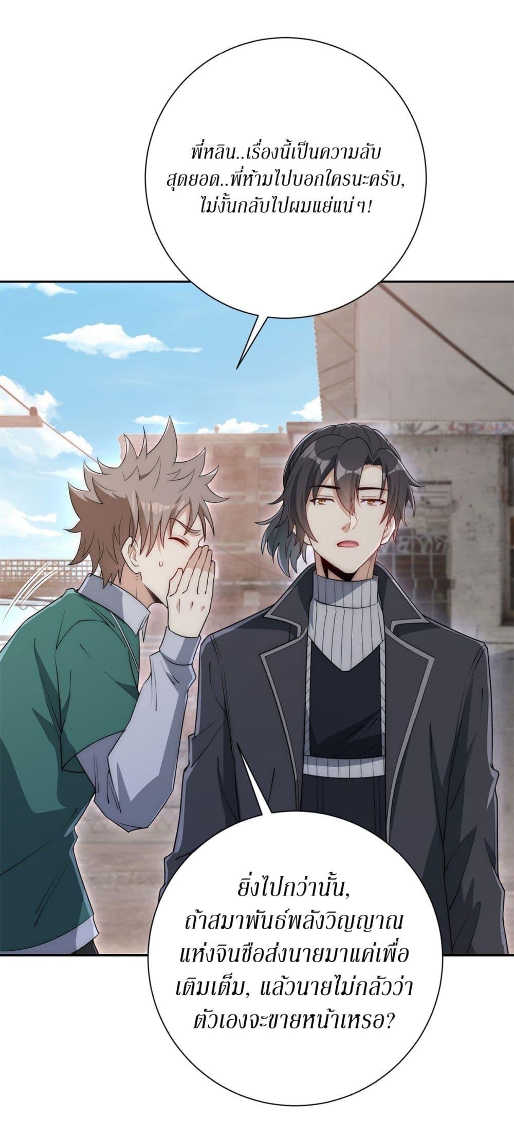 Manga-lc-com อ่านมังงะ อ่านการ์ตูน ออนไลน์ ฟรี After Being Reincarnated, I Will Reach the Top With My Divergent Cheats ตอนที่ 1 2 3 4 5 6 7 8 9 10 11 12 13 14 ฟรี ไม่มีโฆษณา Manga-lc - อ่าน มังงะ อ่าน การ์ตูน ออนไลน์ อ่านมังงะ ฟรี