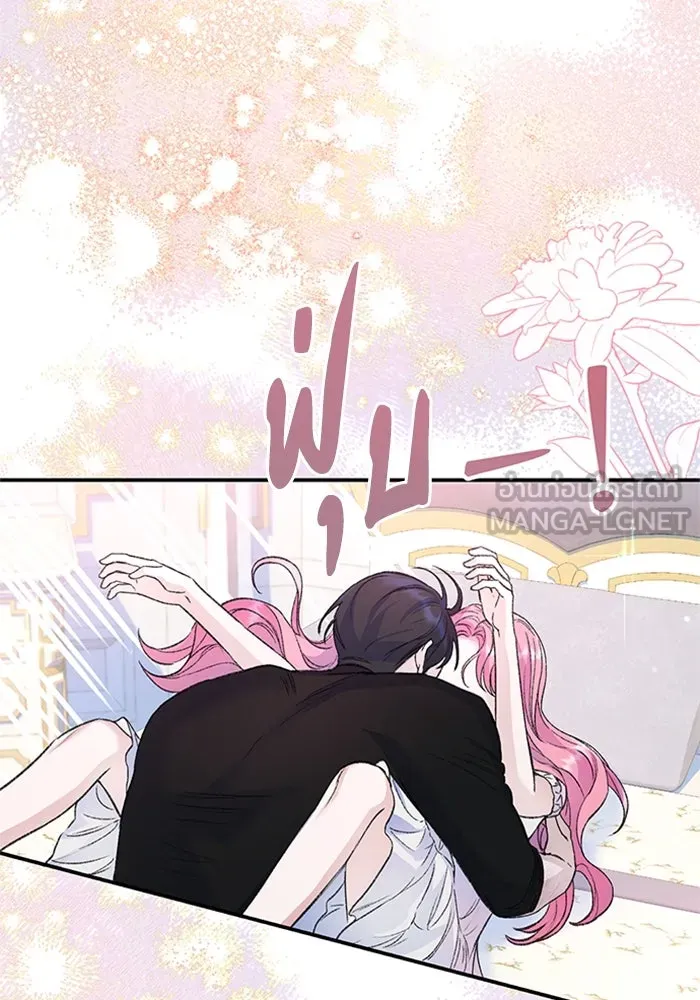 ไหนบอกว่าฉันใกล้ตาย ตอนที่ 32 รูปที่ 75