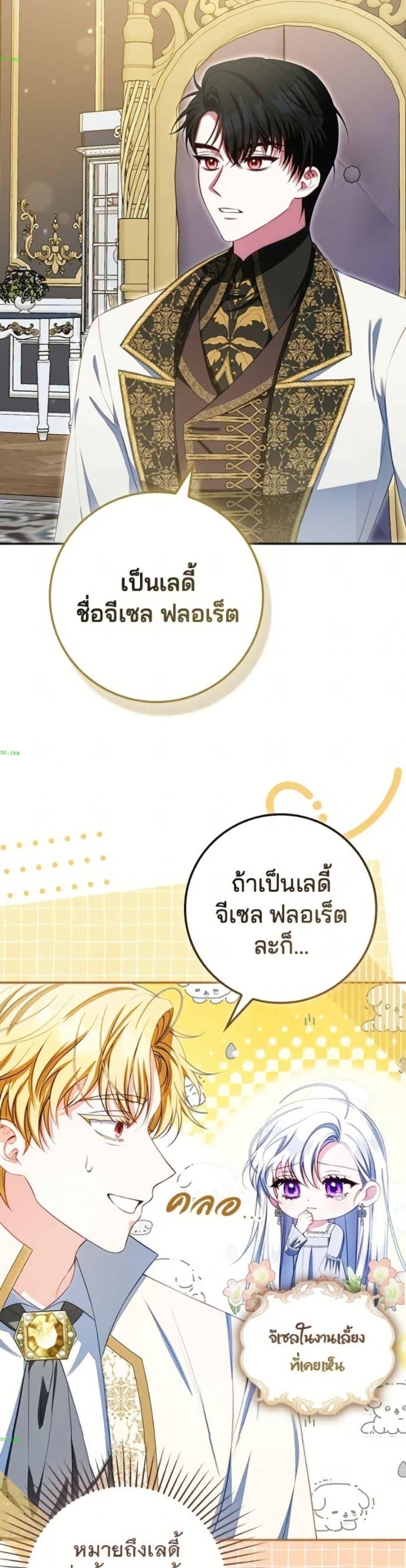 Manga-lc-com อ่านมังงะ อ่านการ์ตูน ออนไลน์ ฟรี Giselle the Unbreakable ตอนที่ 1 2 3 4 5 6 7 8 9 10 11 12 13 14 ฟรี ไม่มีโฆษณา Manga-lc - อ่าน มังงะ อ่าน การ์ตูน ออนไลน์ อ่านมังงะ ฟรี