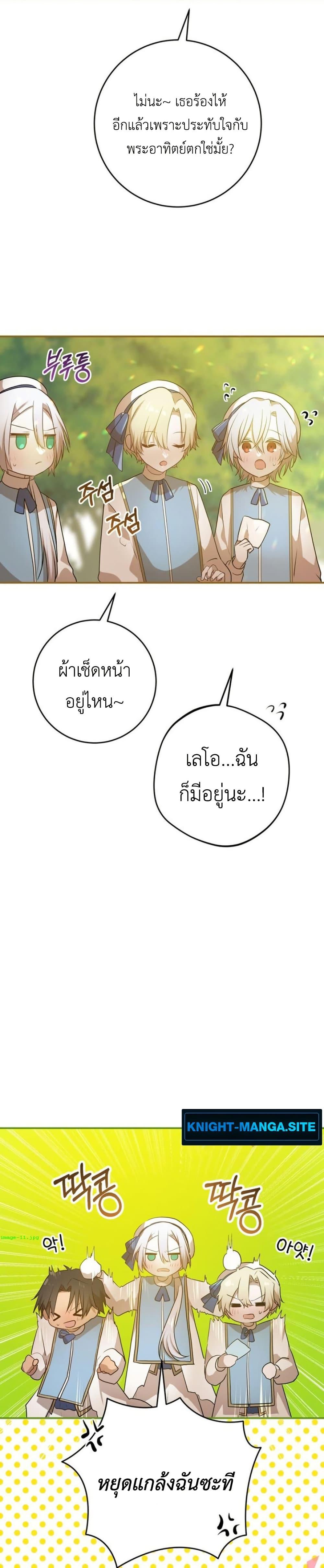 Manga-lc-com อ่านมังงะ อ่านการ์ตูน ออนไลน์ ฟรี My Childhood Friends Are trying to Kill Me ตอนที่ 1 2 3 4 5 6 7 8 9 10 11 12 13 14 ฟรี ไม่มีโฆษณา Manga-lc - อ่าน มังงะ อ่าน การ์ตูน ออนไลน์ อ่านมังงะ ฟรี