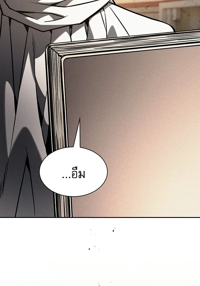 นักดาบอัจฉริยะจากอะคาเดมี ตอนที่ 123 รูปที่ 83