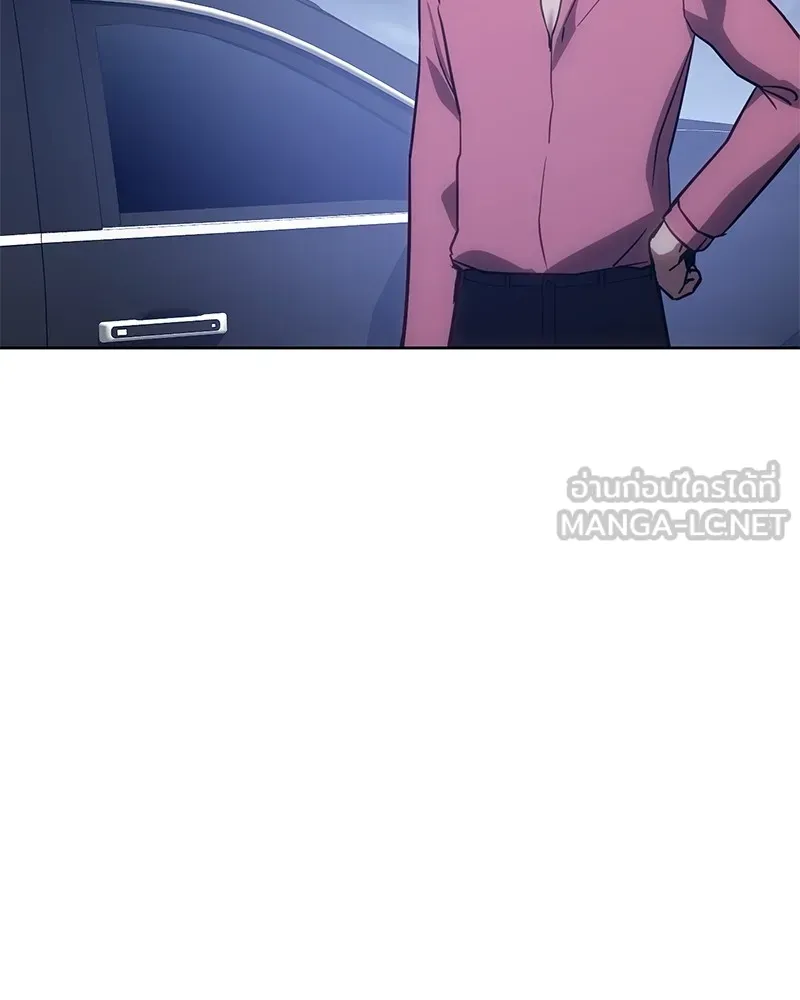 แบคXX ตอนที่ 7 รูปที่ 84