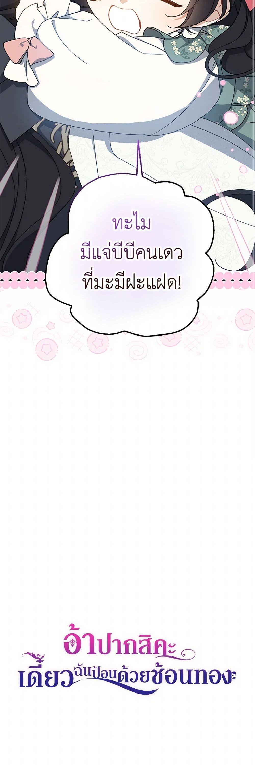 Manga-lc-com อ่านมังงะ อ่านการ์ตูน ออนไลน์ ฟรี Here Comes The Silver Spoon! ตอนที่ 1 2 3 4 5 6 7 8 9 10 11 12 13 14 ฟรี ไม่มีโฆษณา Manga-lc - อ่าน มังงะ อ่าน การ์ตูน ออนไลน์ อ่านมังงะ ฟรี